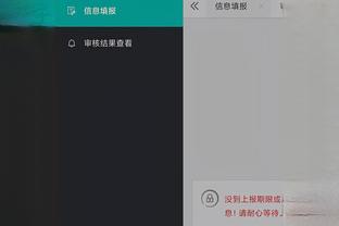 beplay官网苹果手机下载截图4